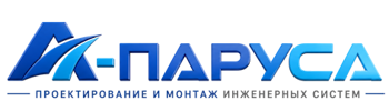 Проектирование и монтаж инженерных систем в Медногорске 2026